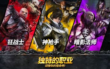 Скриншот игры 天使之石