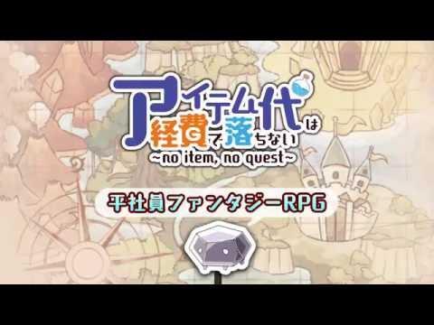 Screenshot of the video of 沒有道具经费的我
