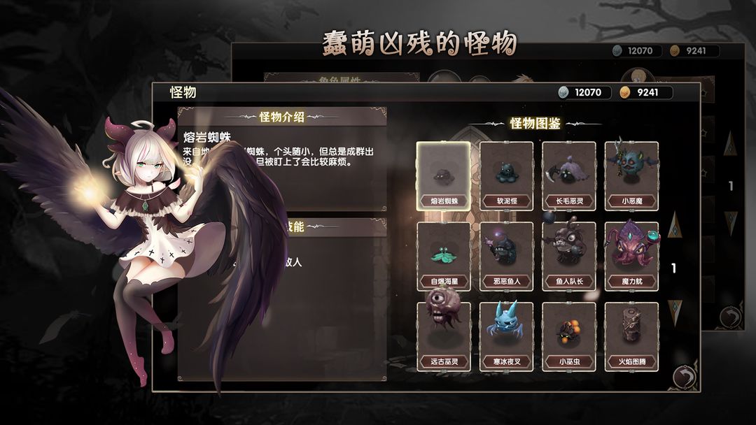 地城蔷薇 screenshot game