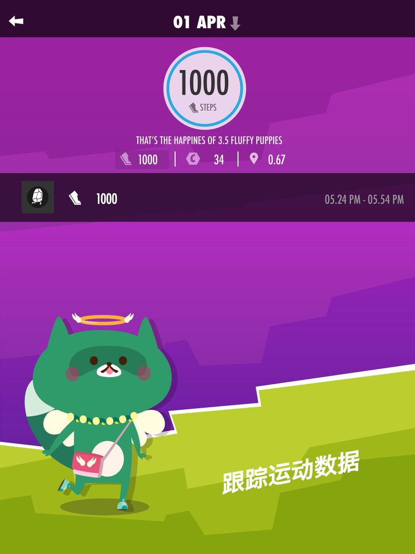 Wokamon走星人 screenshot game