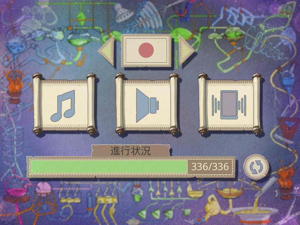 Doodle Alchemy ゲームのスクリーンショット