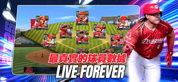 棒球殿堂Live ภาพหน้าจอเกม