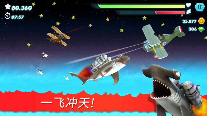 Cuplikan Layar Game 饥饿鲨：进化