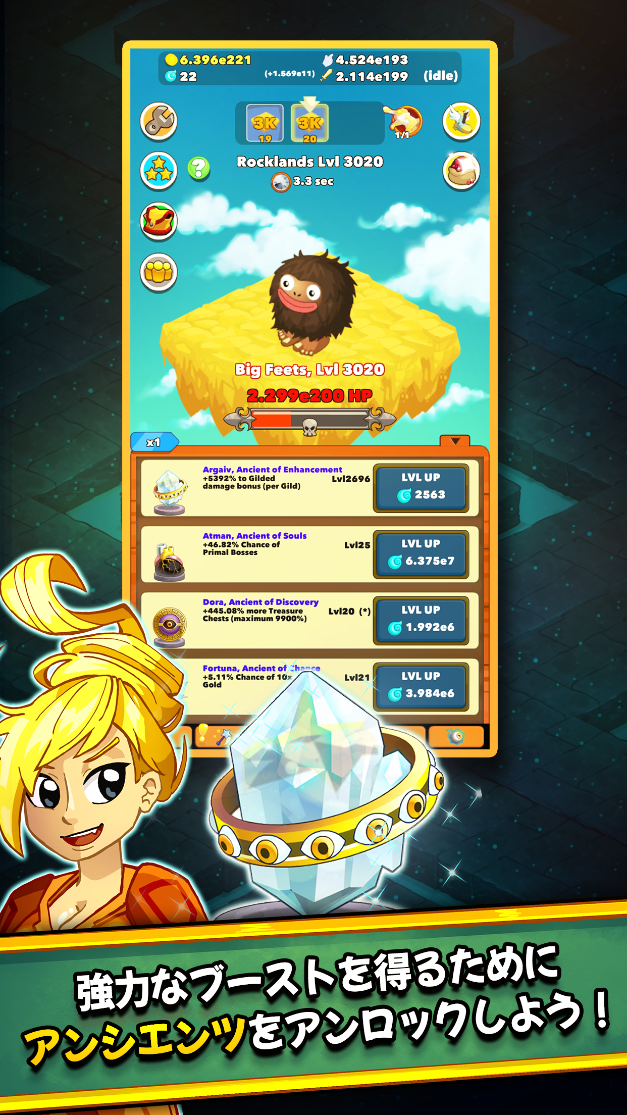 Clicker Heroesクリッカーヒーロー: 放置ゲーム ゲームのスクリーンショット