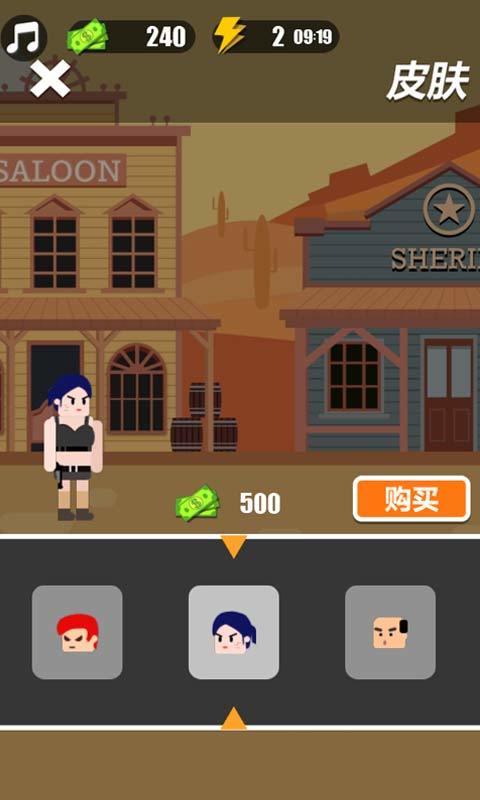 精准枪王 Game Screenshot