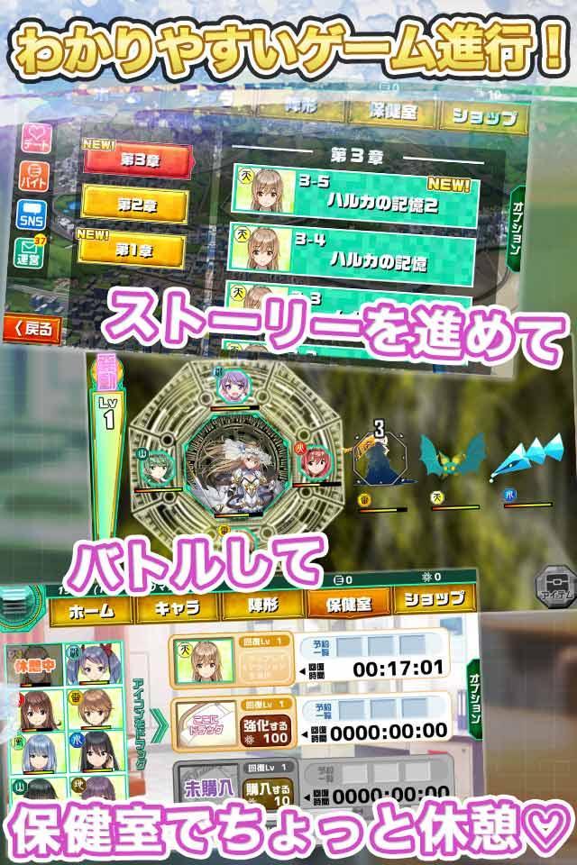 トラウマスター∞ 遊戲截圖