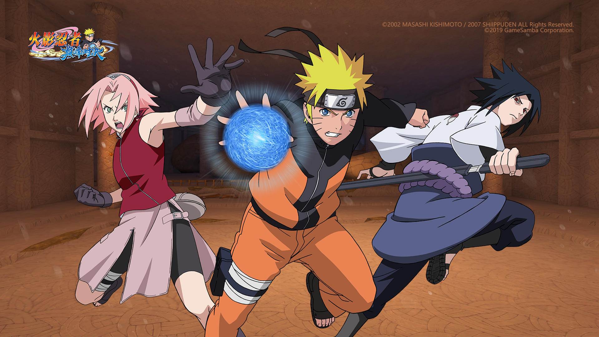 Banner of Naruto: duelo definitivo 