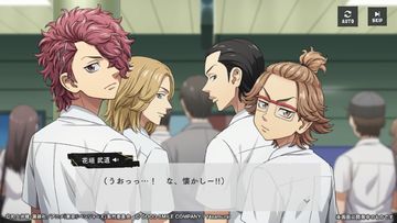 東京リベンジャーズ UNLIMITED(アンリベ) Game Screenshot