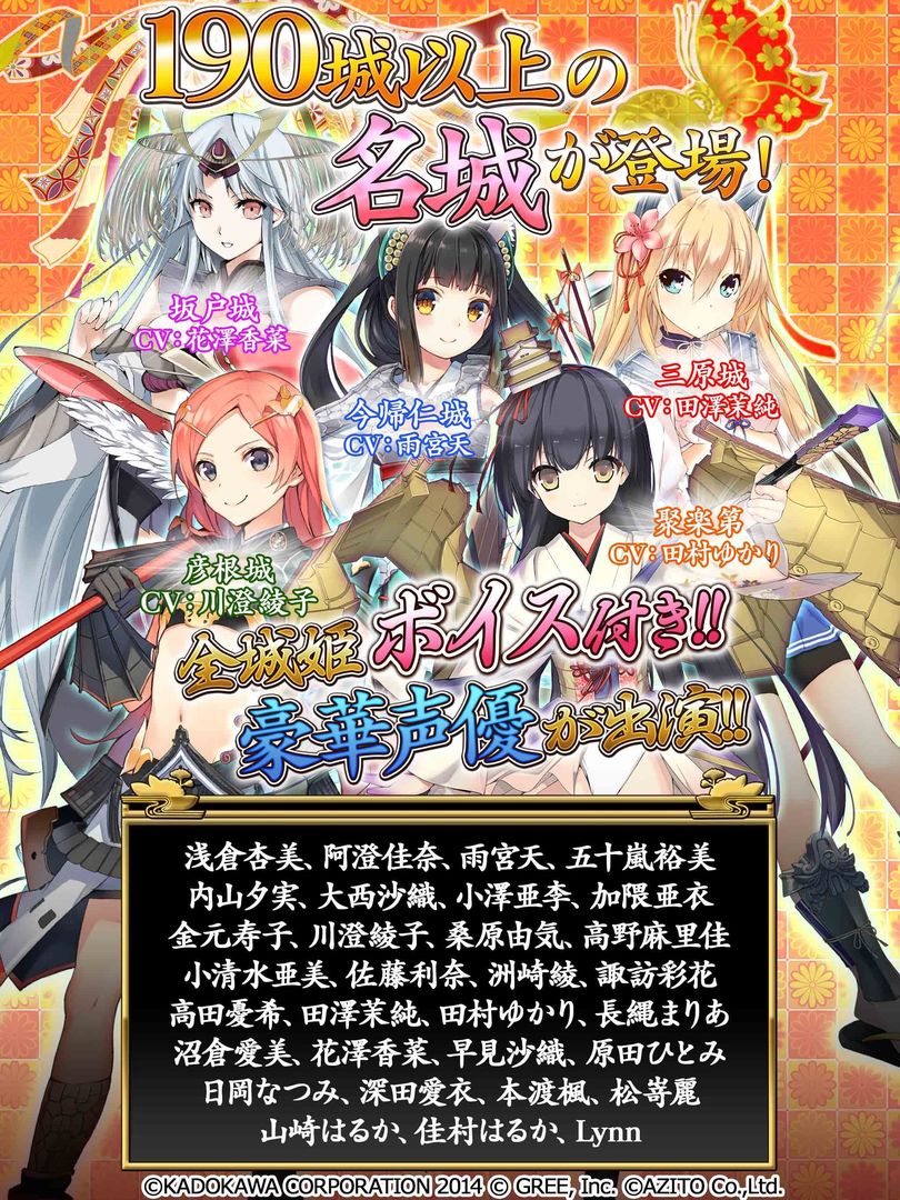 城姫クエスト 極 screenshot game