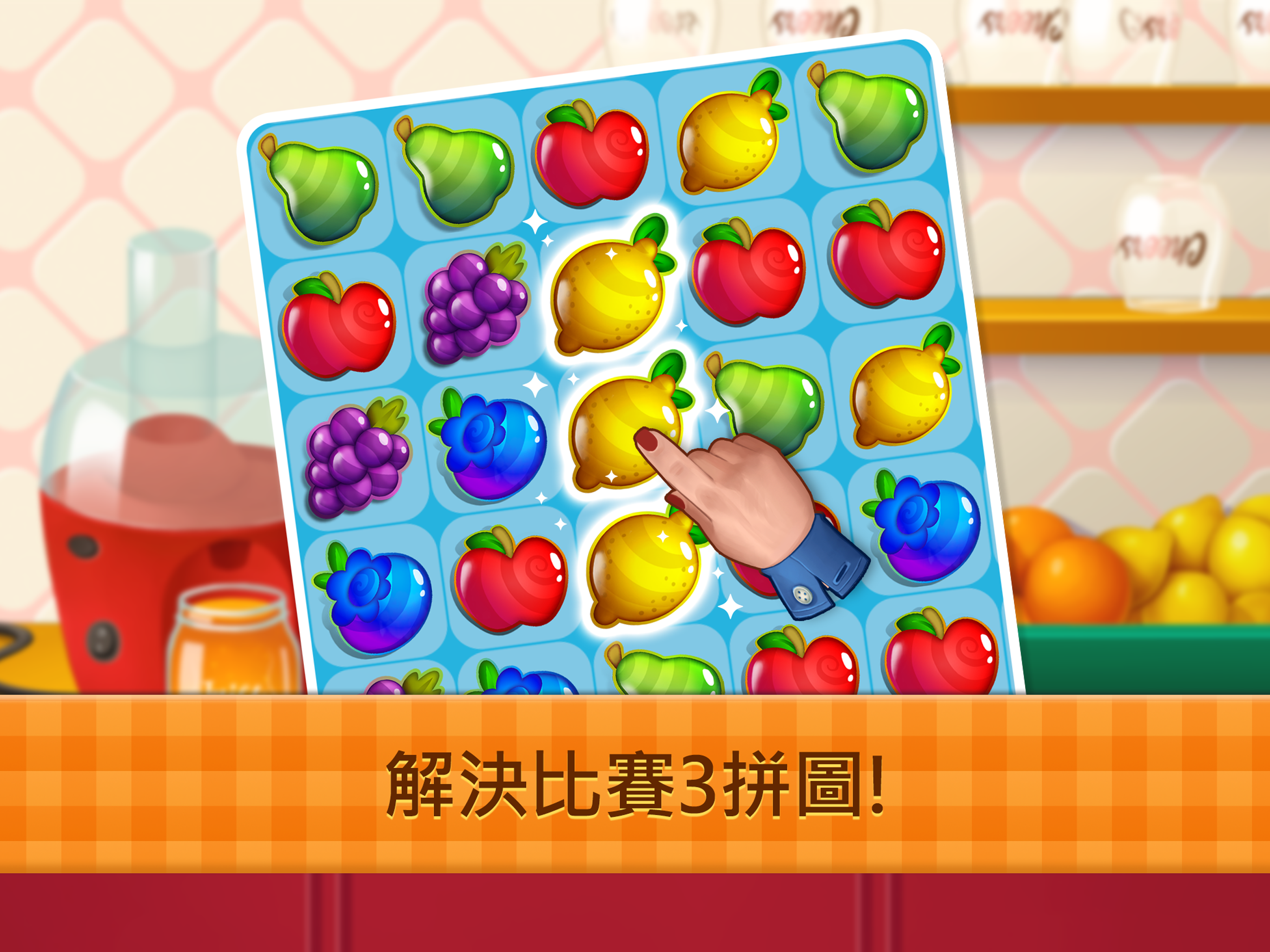 Fancy Cafe - 裝飾和餐廳遊戲 遊戲截圖