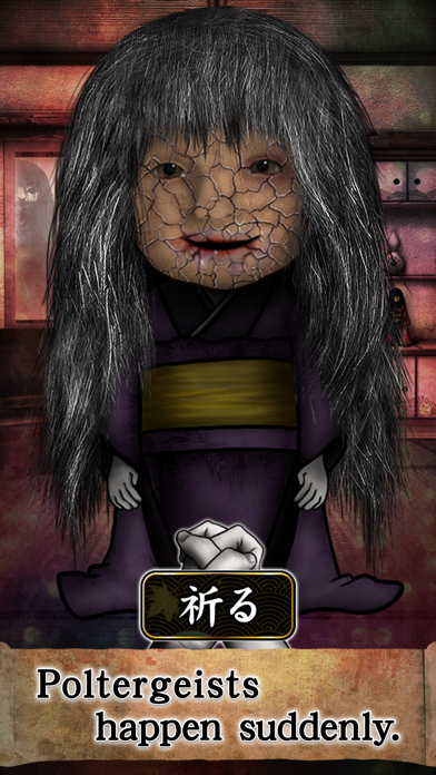 JapaneseDoll Game Screenshot
