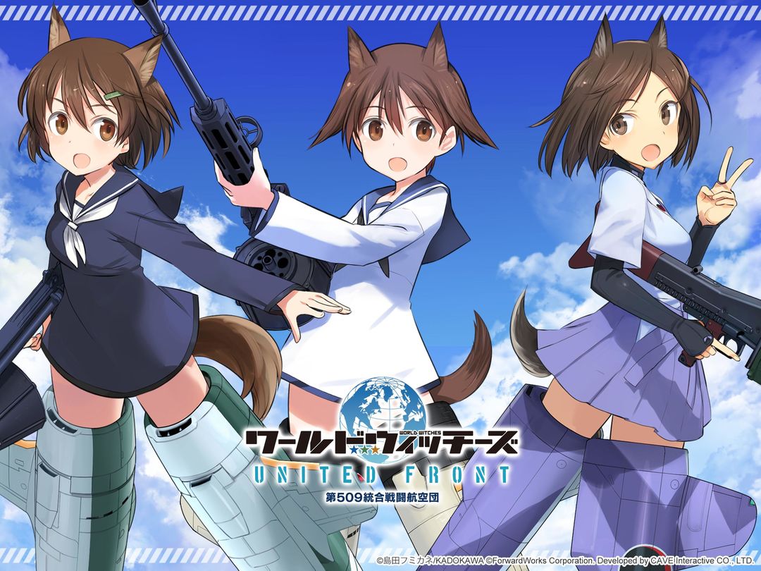 Screenshot of World Witches: United Front