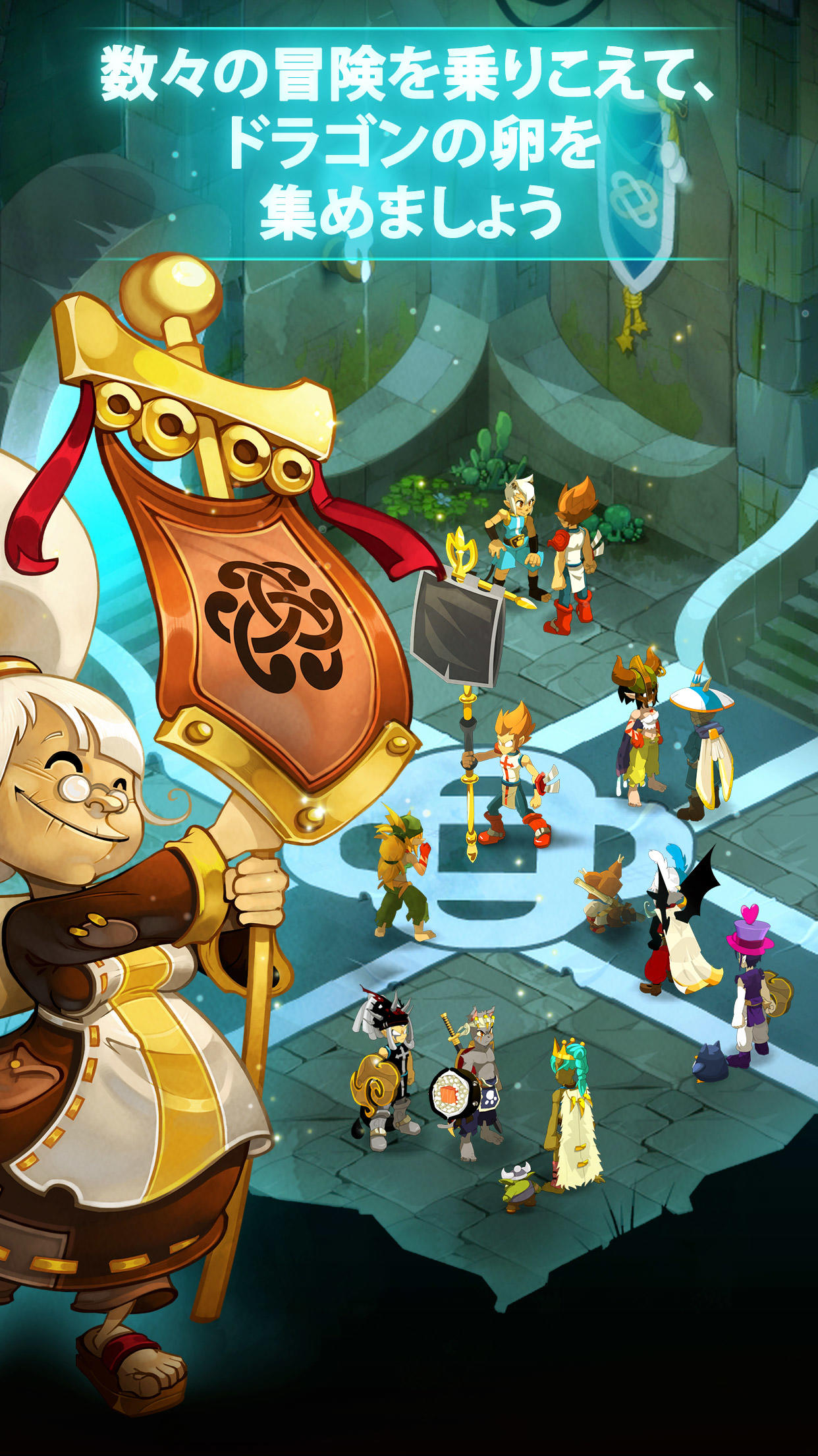 ドフスTouch - オンラインMMORPG ゲームのスクリーンショット