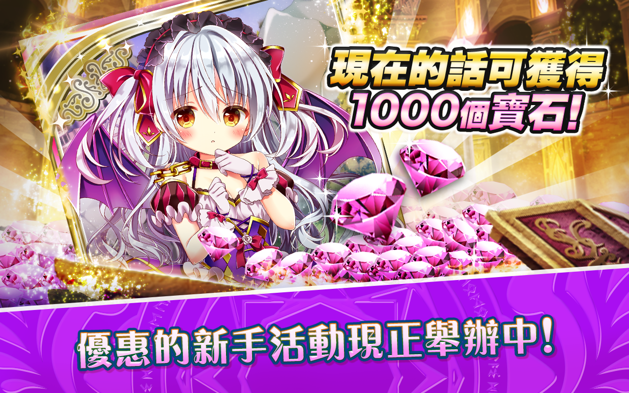 神女控 遊戲截圖