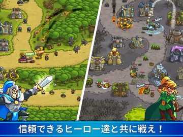 Kingdom Rush 防衛タワーディフェンスゲームTD ゲームのスクリーンショット