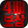 Icon of 멸망록: 14일간의 종말 MMORPG