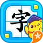 Иконка 叫叫识字-儿童早教启蒙绘本故事