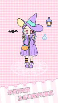 童话小公主时尚换装达人 Game Screenshot