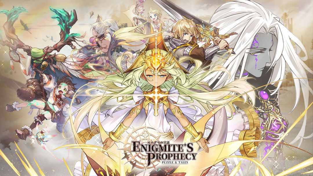 Enigmite's Prophecy screenshot game