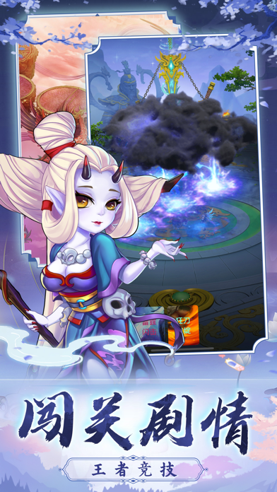 Screenshot of 侠隐风云:斗破风云