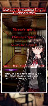Rei Saionji's Psychic File Game Screenshot