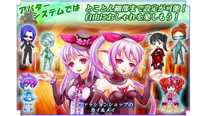 RPG ブレイブラグーン(オリジナル版) Game Screenshot
