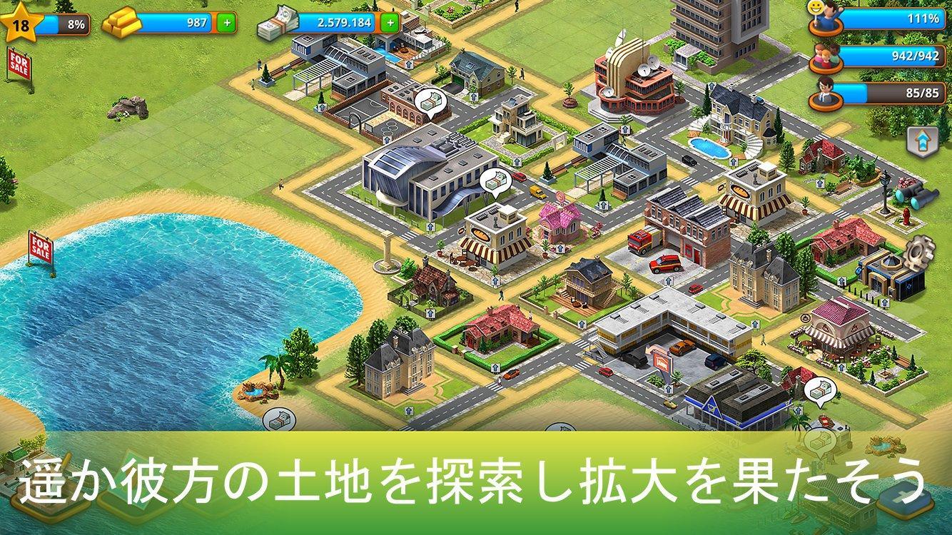 パラダイス・シティアイランド・シム ゲームのスクリーンショット
