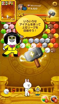 LINE バブル:人気のバブルパズル ゲームのスクリーンショット
