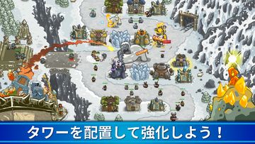 Kingdom Rush 防衛タワーディフェンスゲームTD ゲームのスクリーンショット