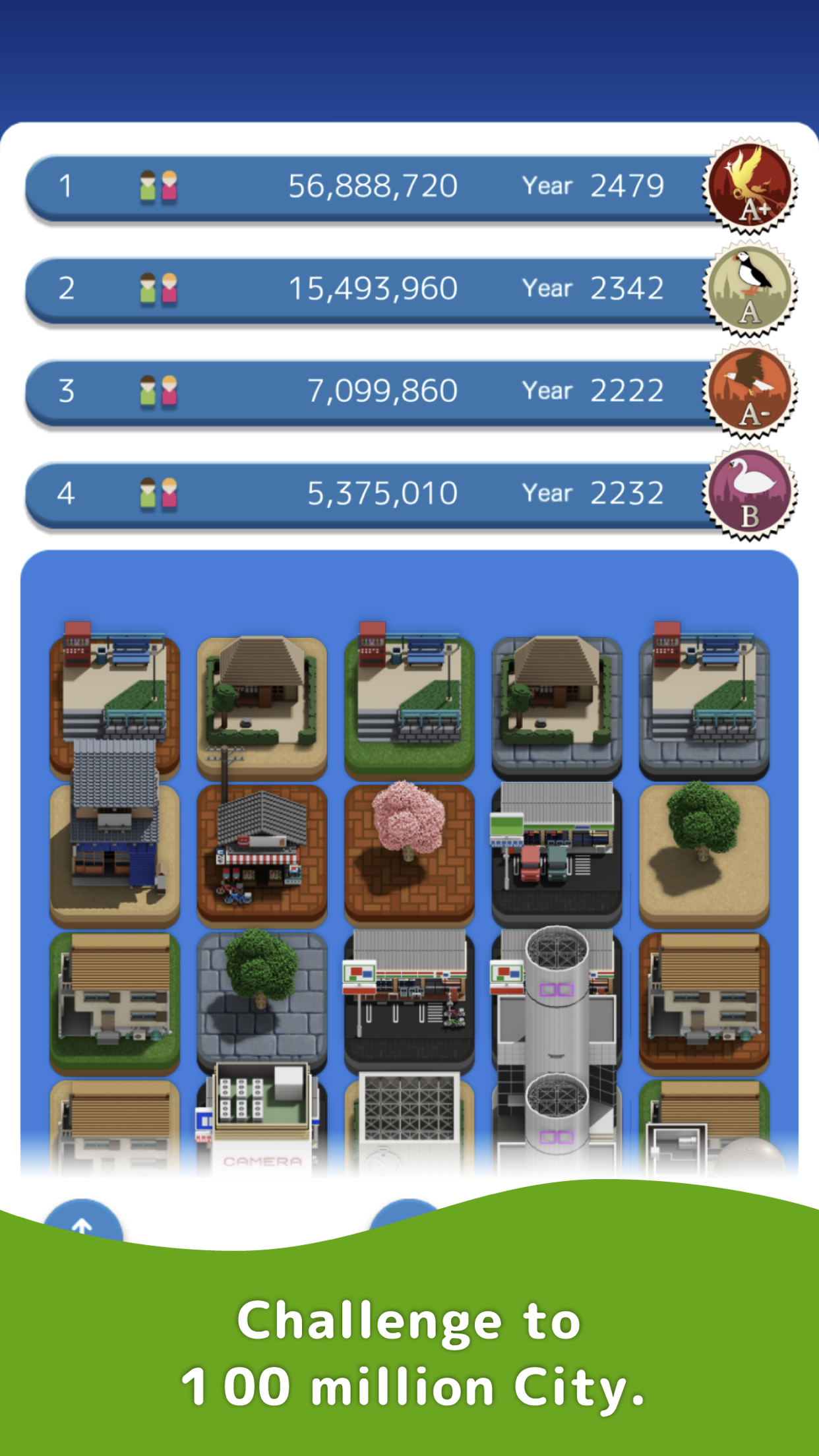 SubaraCity 게임 스크린샷