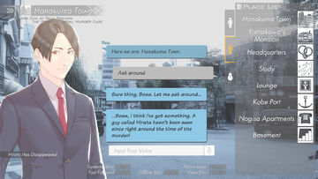 SQUARE ENIX AI Tech Preview: THE PORTOPIA SERIAL MURDER CASE Game Screenshot