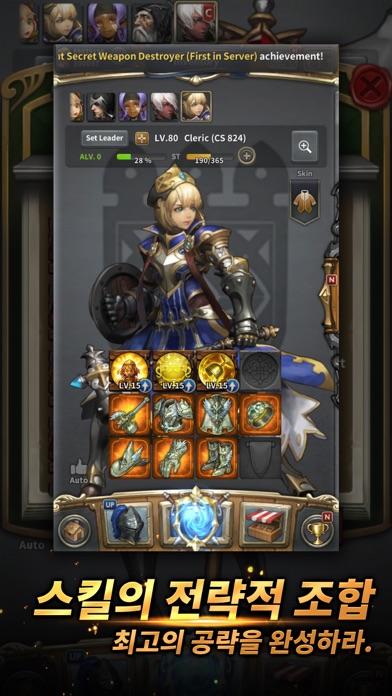 크로매틱소울 게임 스크린샷