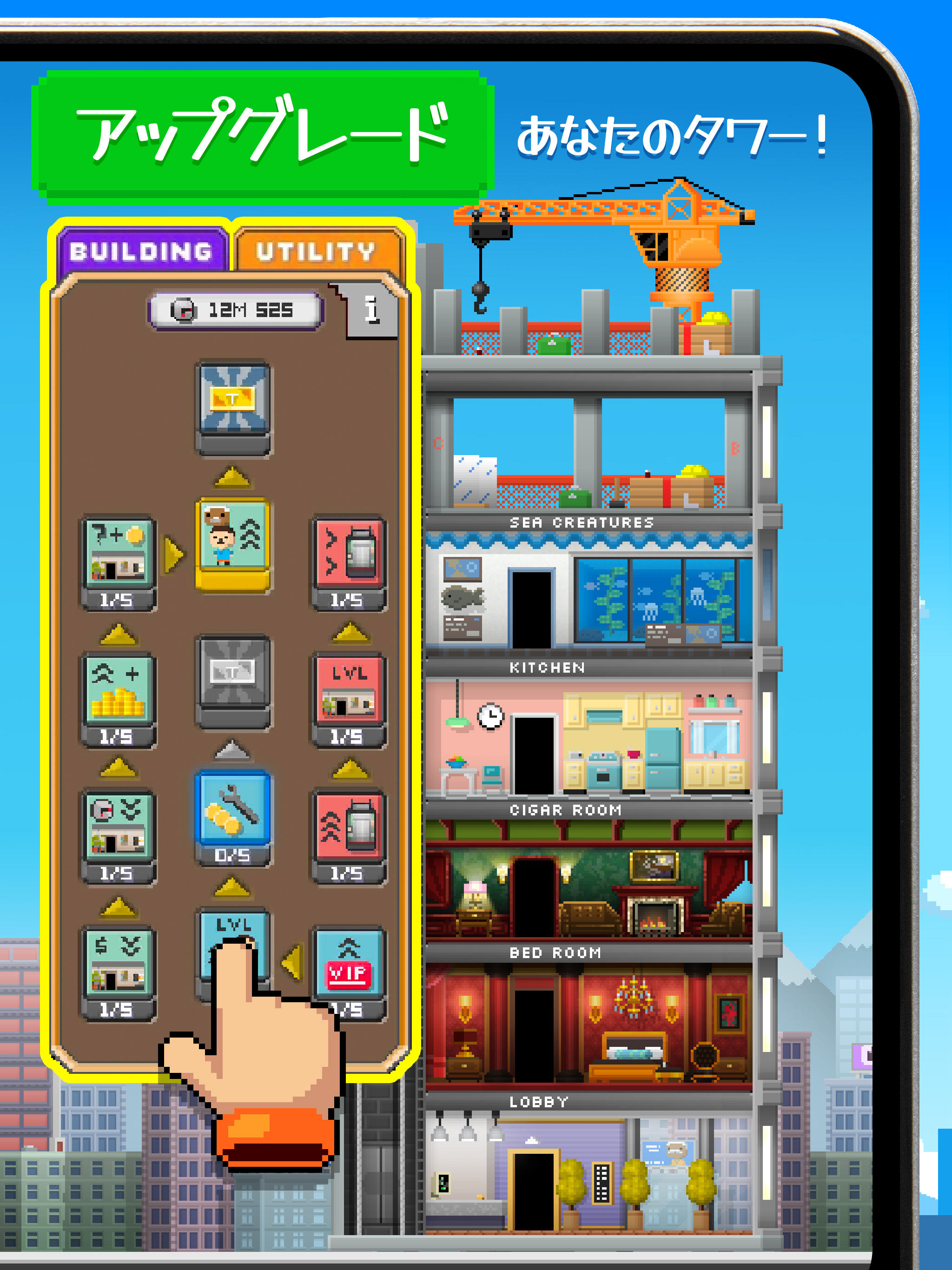 Tiny Tower：8 ビットレトロタイクーン ゲームのスクリーンショット