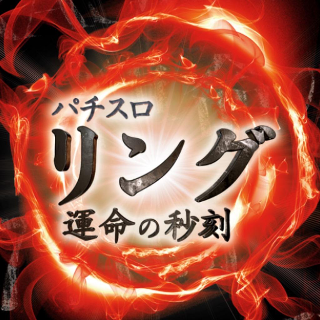 Sリング 運命の秒刻 Latest Version for Android/iOS APK - TapTap Sリング 運命の秒刻 Latest Version for Android/iOS APK - TapTap