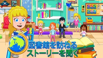 My City : After School ゲームのスクリーンショット