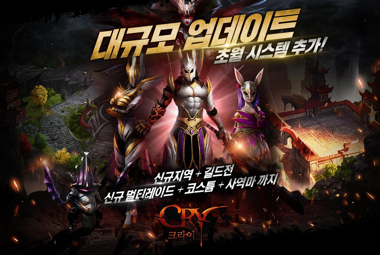 Cuplikan Layar Game Cry : 黑色的灵魂