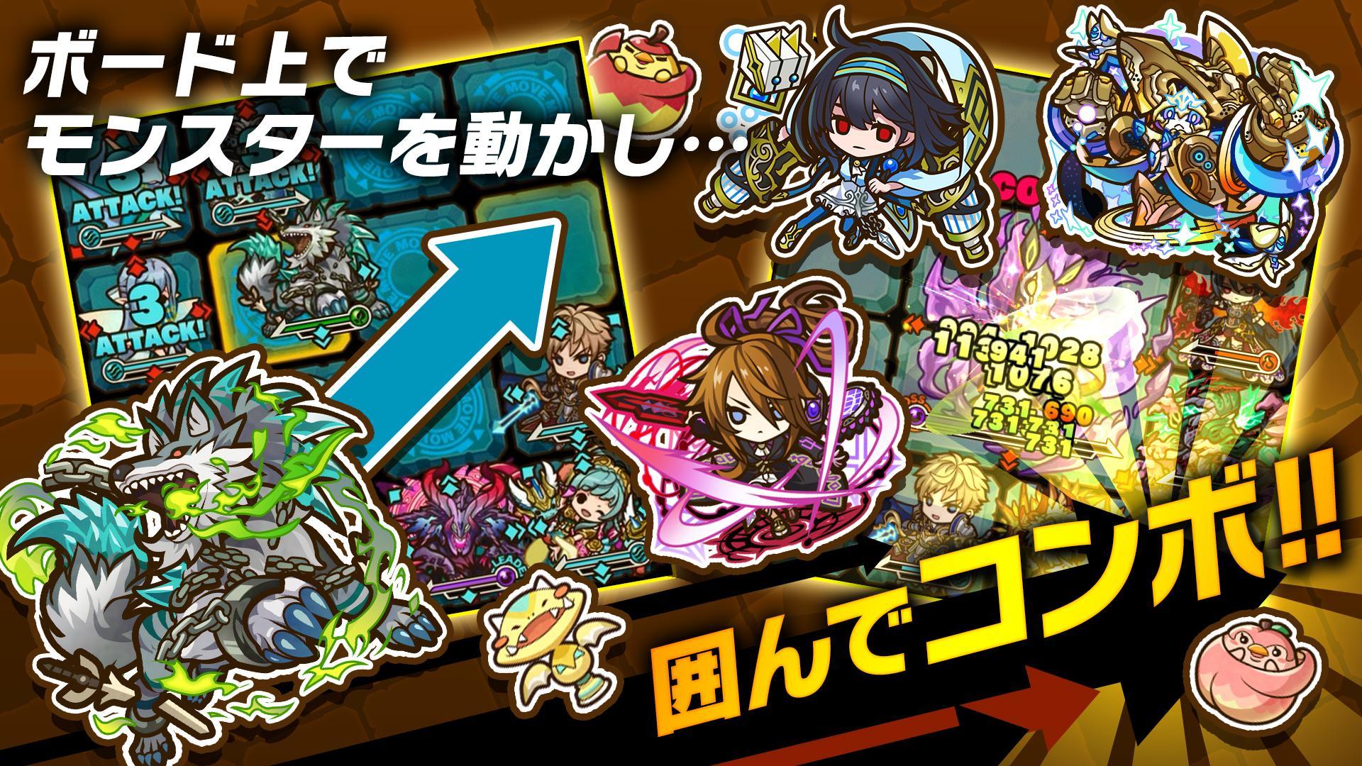 Скриншот игры サモンズボード