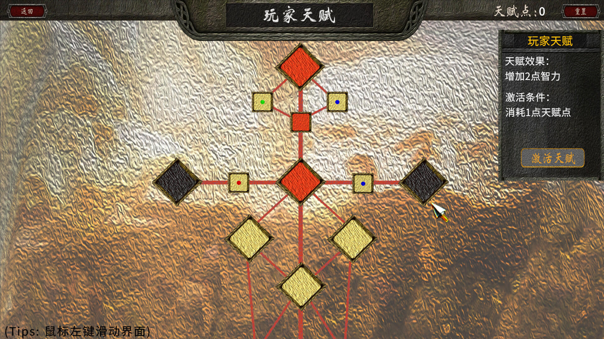 帝国余晖 screenshot game