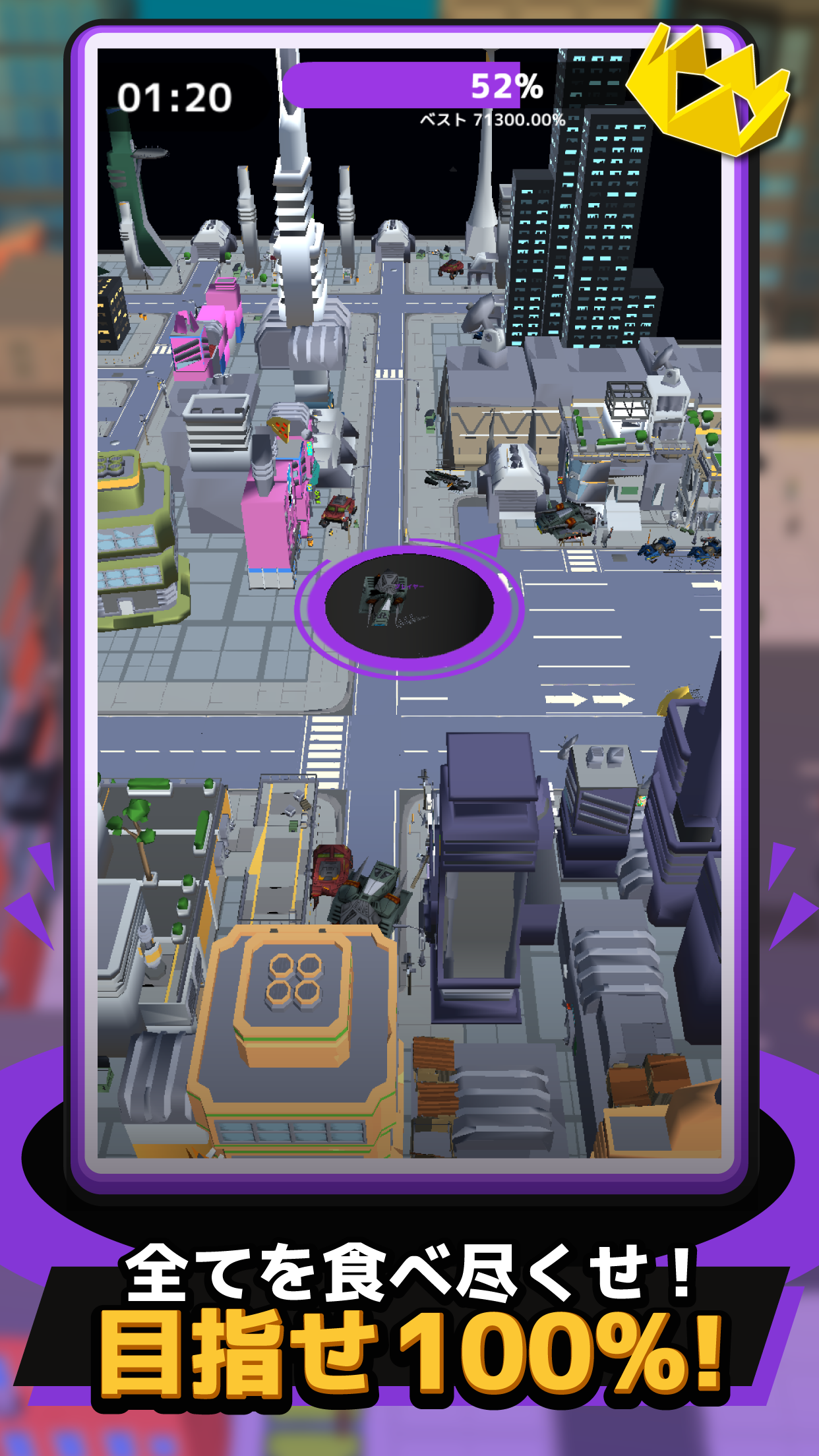 Captura de Tela do Jogo LINE：イートホール