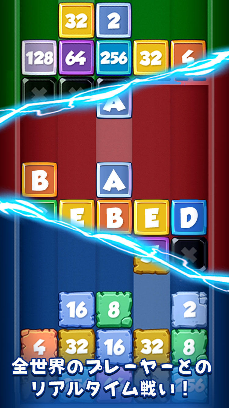 ドロップバトル:1vs1脳トレ 対戦 ゲームのスクリーンショット