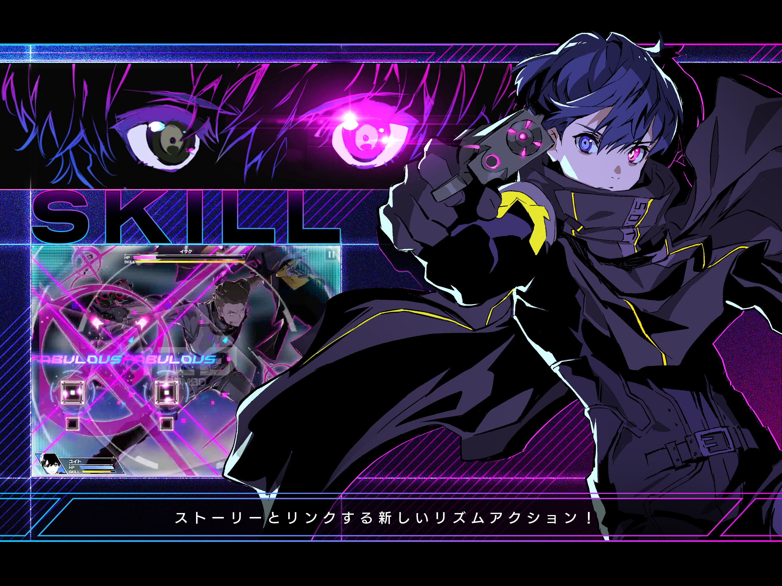 SEVEN's CODE Game Screenshot