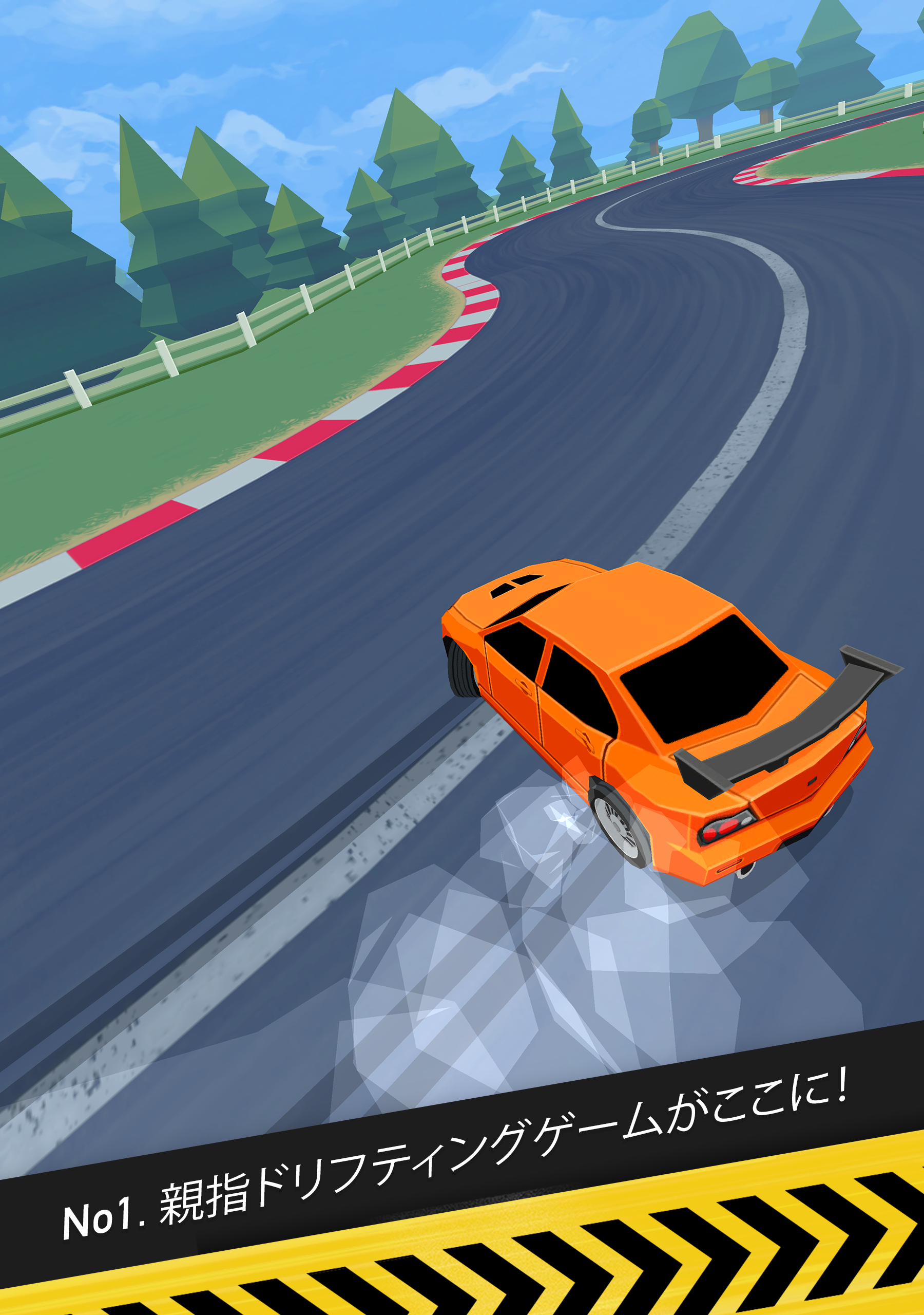 Thumb Drift — ワイルドなドリフト&レースゲーム ゲームのスクリーンショット