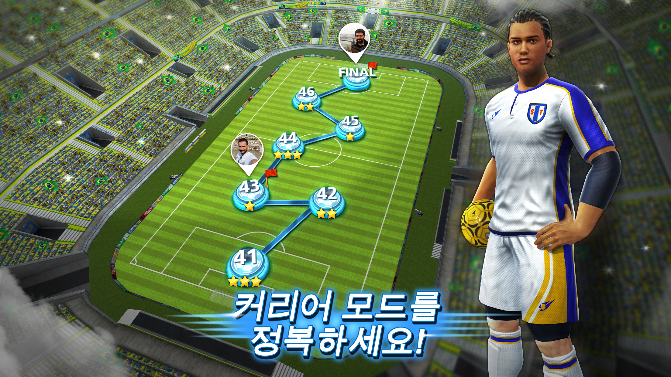Football Strike: Online Soccer 게임 스크린샷
