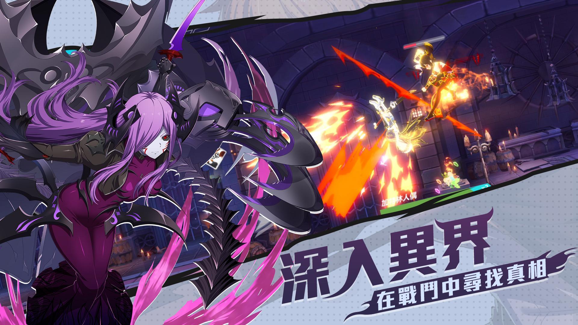 Battle Angel Game Screenshot