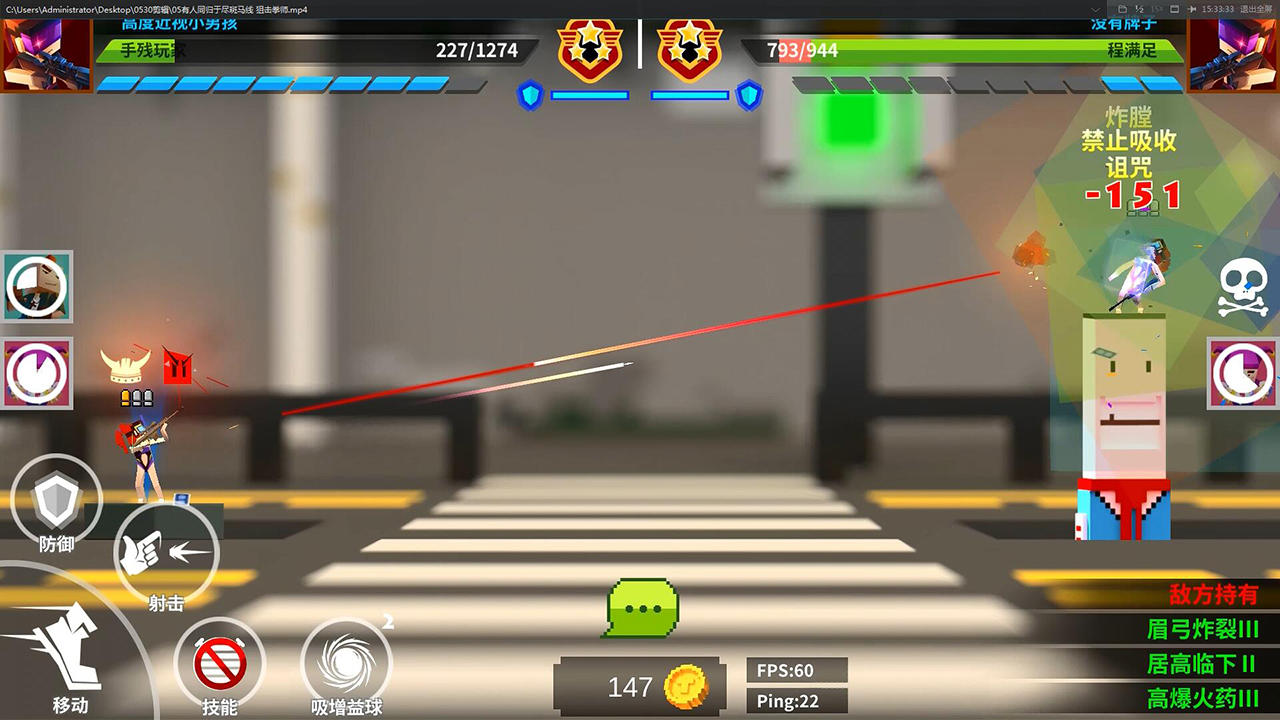 TowerHero (Test) Game Screenshot