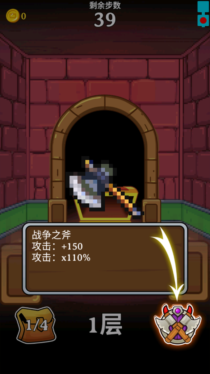 monster is in the tower Game Screenshot