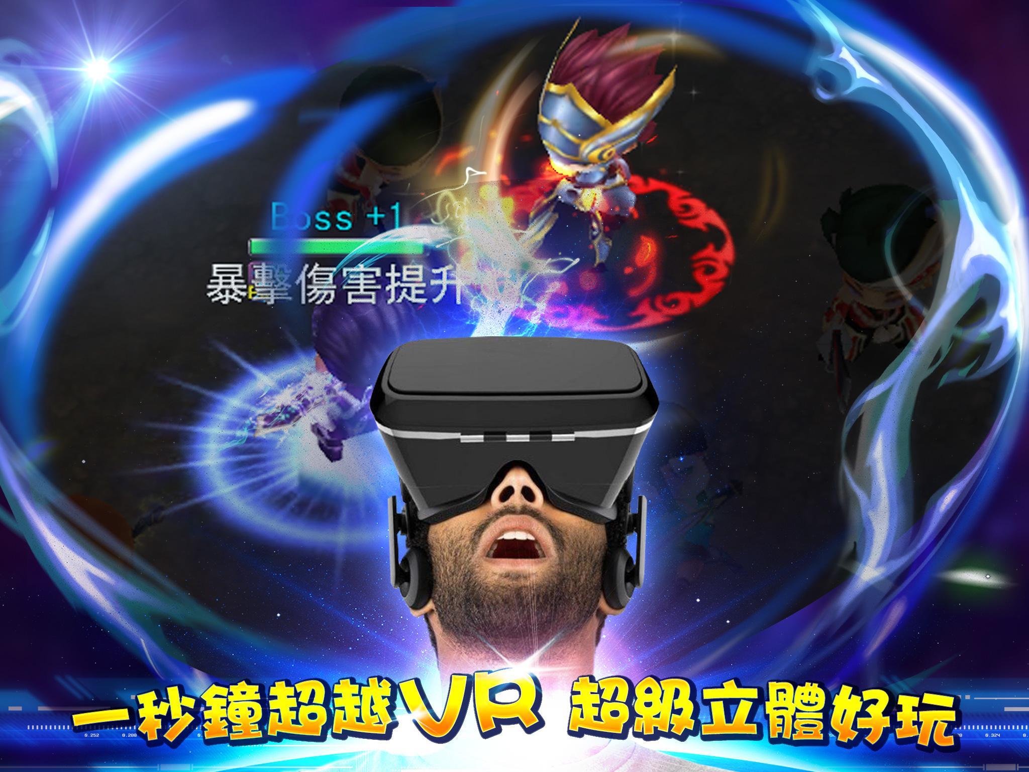 三國94狂！！ Game Screenshot