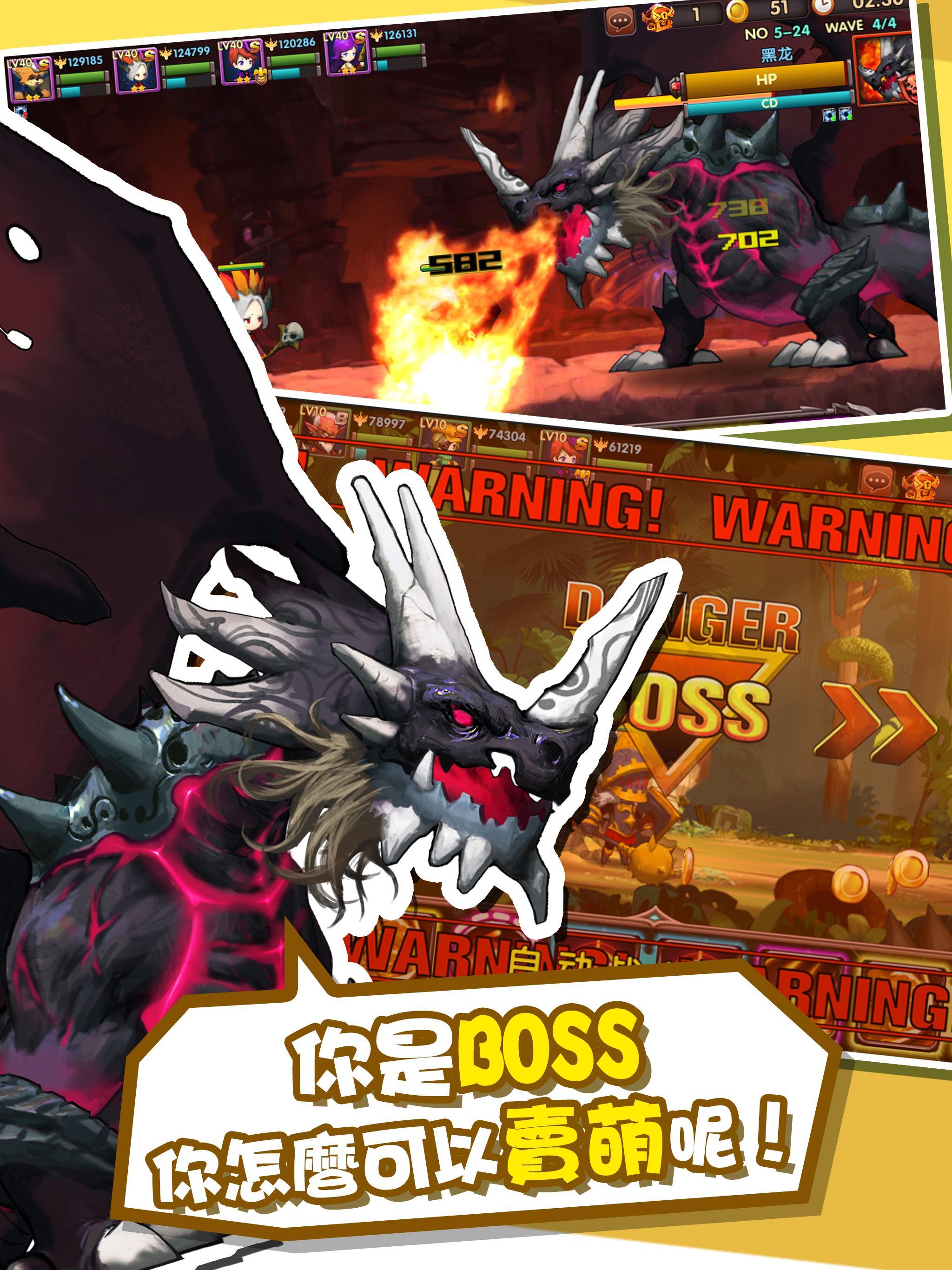 燃燒戰歌 遊戲截圖