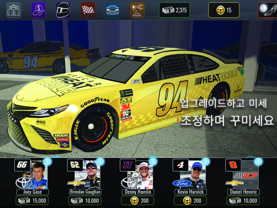 NASCAR Heat Mobile 게임 스크린 샷