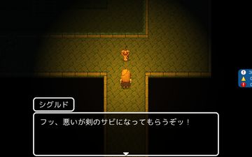 名探偵ゆうしゃ2 〜呪われた王都〜 【脱出ゲーム】 Game Screenshot